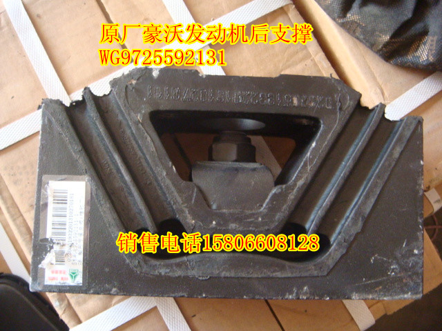 无,,济南精诚汽车配件有限公司