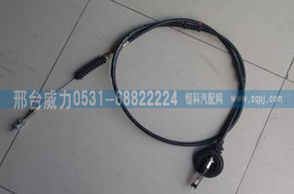 斯太尔 豪沃豪运 德龙 奥龙 金刚等车型油门拉线/无