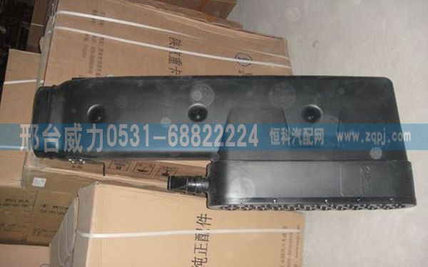 陕汽德龙F3000进气道DZ93259190005图1