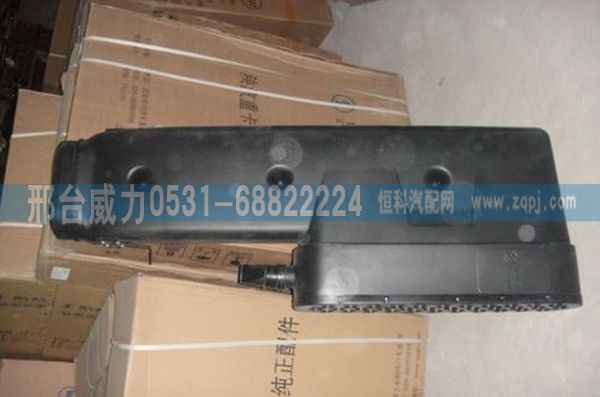 陕汽德龙F3000进气道总成DZ93259190005图1