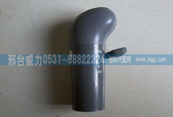 陜汽德龍F2000F3000 換擋手柄球/無