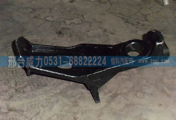 陜汽德龍F(tuán)2000 F3000駕駛室 翻轉(zhuǎn)支撐6061，6060/無(wú)