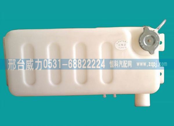 膨胀水箱AZ9112530355/AZ9112530355