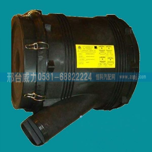 重汽豪沃A7空滤器WG99255190005/WG99255190005