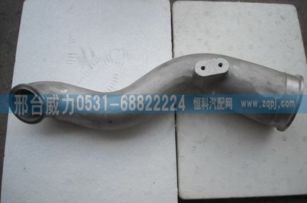 重汽豪沃A7发动机VG1246110099 增压器链接弯管图1