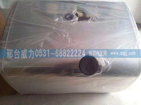 重汽豪沃A7铝合金油箱 400L /无