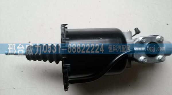 重汽豪沃A7离合器助力缸WG9725230041/WG9725230041