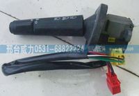 WG9725586002,WG9725586002豪沃右置车组合开关，重汽组合开关,邢台威力汽车零部件有限公司