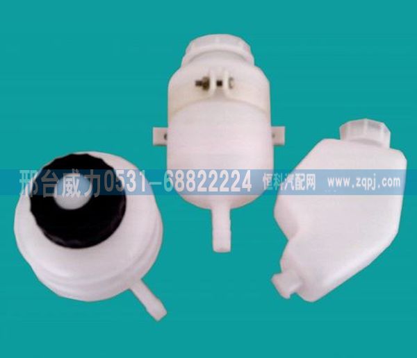 AZ9100230191,离合器储油罐AZ9100230191,邢台威力汽车零部件有限公司
