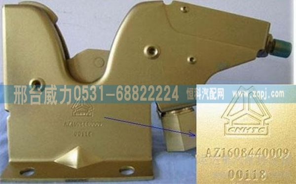 AZ1608440009,金王子液压锁AZ1608440009,邢台威力汽车零部件有限公司