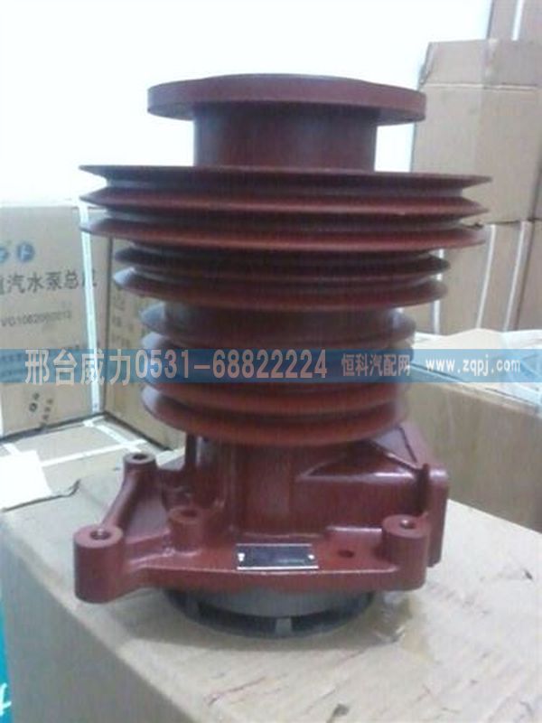 亲人潍柴水泵AZ1500060033图1