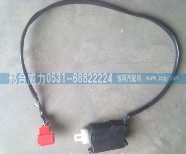 重汽配件豪沃A7闭锁器/无