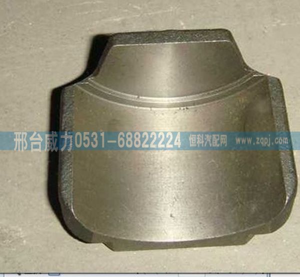 豪沃原厂配件 AZ9100443023半月轴承座图1