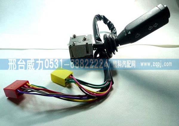 中国重汽豪沃 组合开关/无