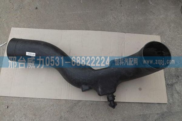 重汽豪沃进气管WG9725190902图1