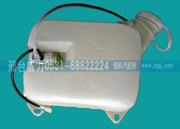 WG1600860202,汽车风窗洗涤器WG1600860202,邢台威力汽车零部件有限公司