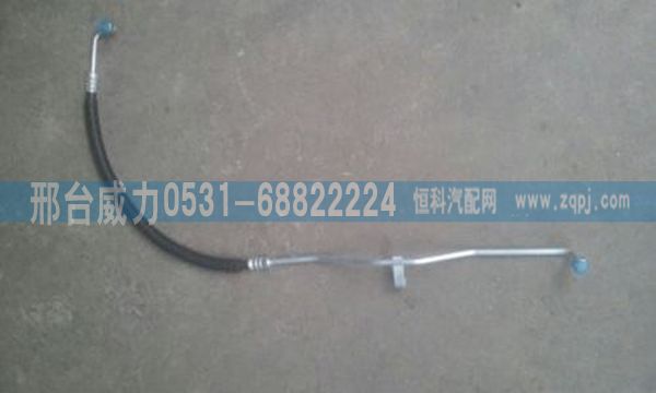 重汽豪沃空调管/无