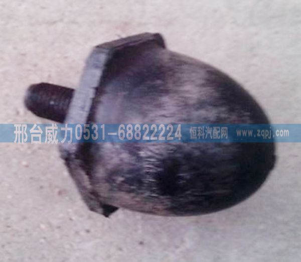 豪沃前钢板限位块AZ9725521210图1