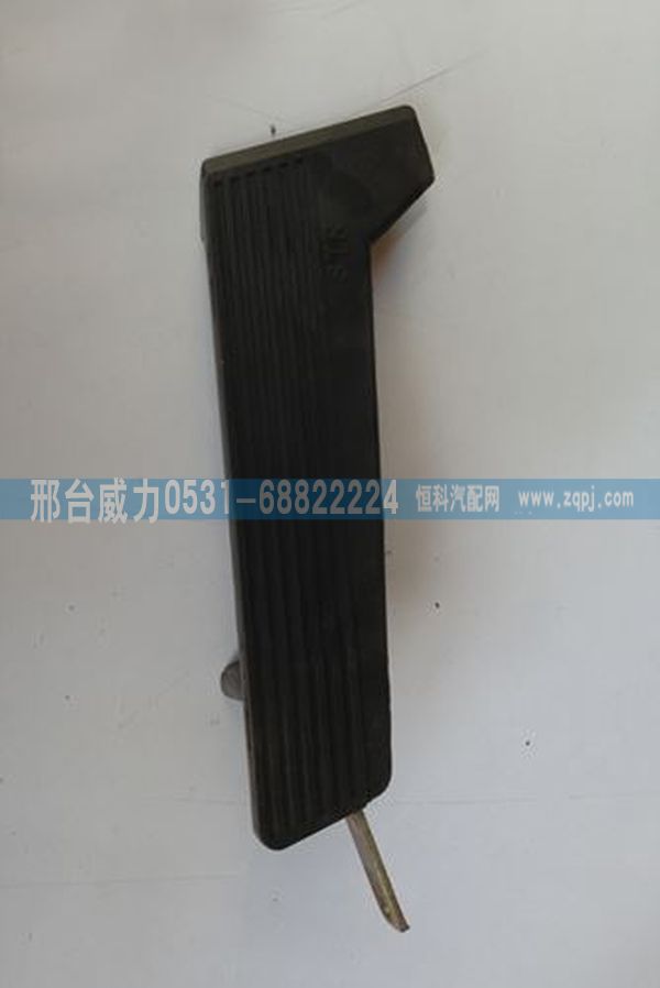 重汽豪沃油门踏板AZ9719570002图1