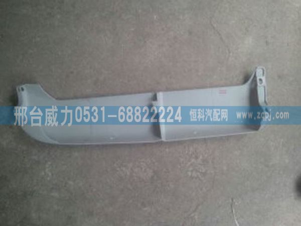 重汽金王子导风罩AZ1642111013 10款导风罩/AZ1642111013