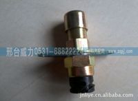81.25505.0992,陕汽德龙熄火开关 F2000排气制动灯开关 81.25505.0992,邢台威力汽车零部件有限公司