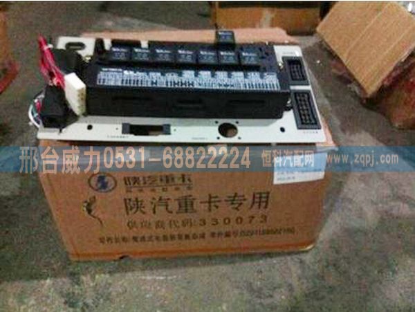 奥龙中央控制模块 老式和新式 带集成/无