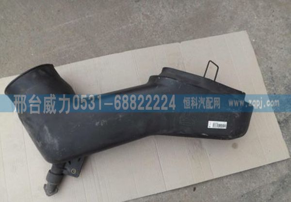 重汽豪沃进气道接口WG9725190009图1