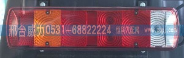 豪沃配件豪沃后尾灯/无