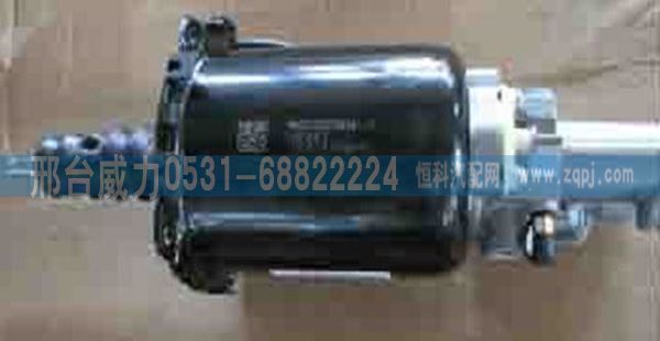重汽配件离合器助力缸WG9725230041/WG9725230041