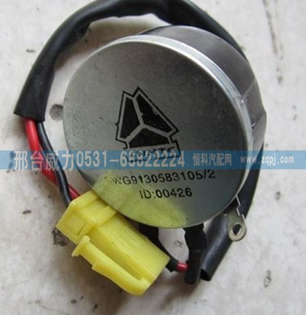 WG9130583105,豪沃配件豪沃调光旋钮WG9130583105,邢台威力汽车零部件有限公司