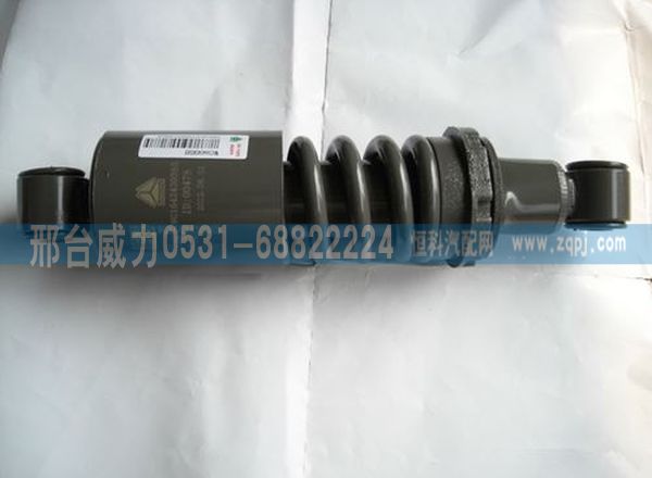 豪沃WG1642430385可调式驾驶室减震器/WG1642430385