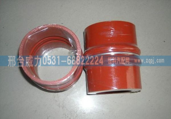 重汽WG1047110103中冷器胶管/WG1047110103