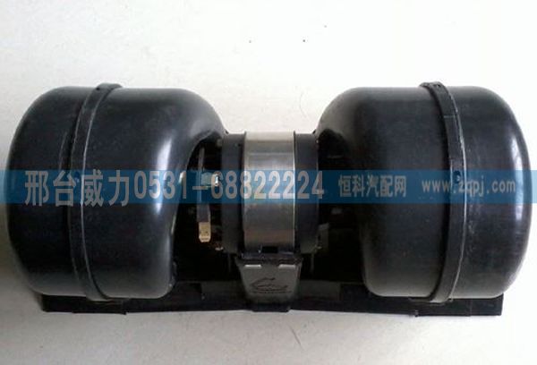 重汽豪沃暖风电机总成 带风扇叶AZ16308400141图1