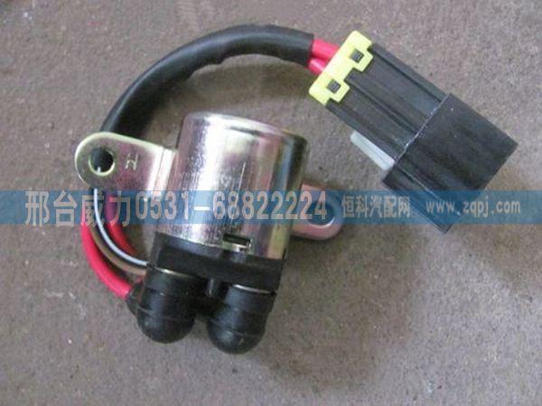 重汽豪沃启动保护继电器WG9725580100图1