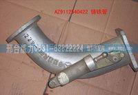 AZ9112540422,供应重汽配件排气管总成AZ9112540422,邢台威力汽车零部件有限公司