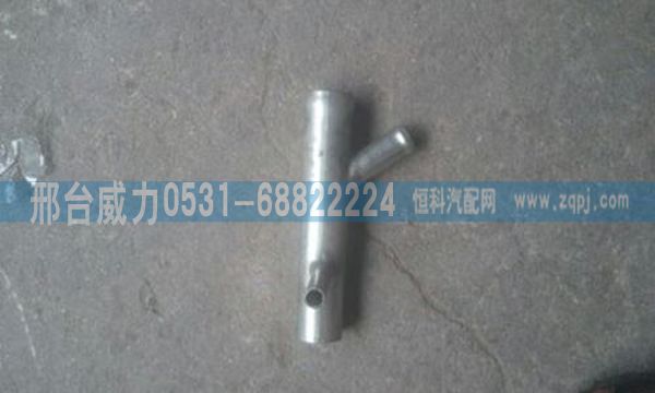 重汽斯太尔豪沃水泵四通/无