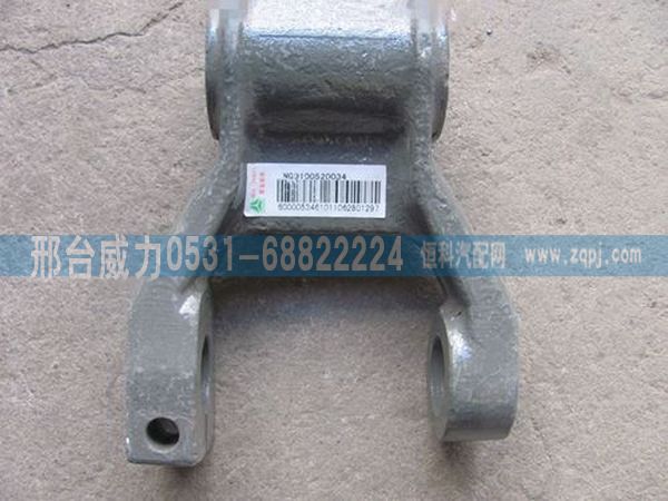 重汽斯太尔豪沃金王子德龙F2000奥龙原厂前弓吊耳WG9100520034/WG9100520034