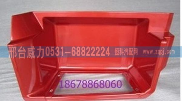 重汽配件金王子脚踏板红色/无