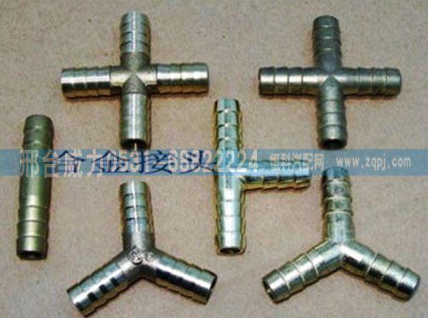 重汽挂车汽车淋水零配件分水合金直通/无