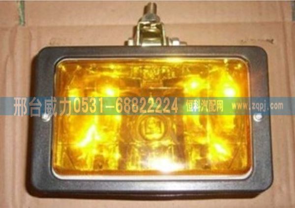 WG9925950026 ,豪沃配件斯太尔王配件斯太尔配件防雾灯WG9925950026,邢台威力汽车零部件有限公司