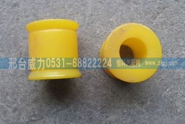 重汽豪沃豪运斯太尔前桥减震器胶套（大)WG9114680004图1