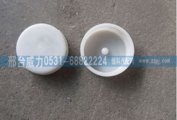 重汽斯太尔豪沃金王子斯太尔王豪运膨胀水箱盖塑料WG9112530333图1