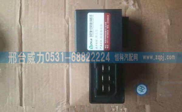 79100580027,重汽斯太尔豪沃通用雨刷间歇继电器雨刮间歇继电器79100580027,邢台威力汽车零部件有限公司