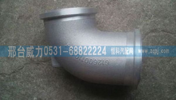 重汽豪沃斯太尔中冷器进气管612600110364图1