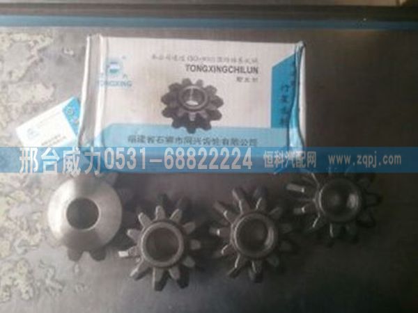 斯太尔差速器行星齿轮199012320010 /199012320010