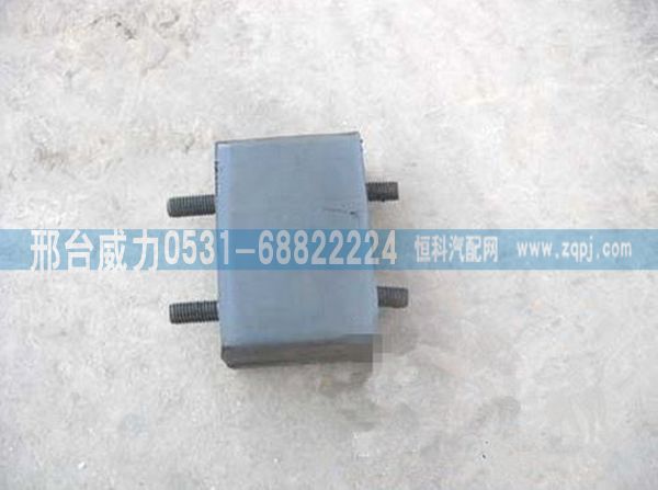 重汽金王子水箱胶垫（08款）AZ912053050/AZ912053050