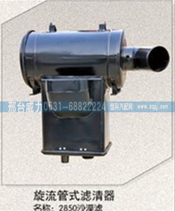 陕汽空气滤芯总成3250沙漠滤，空滤总成DZ9118190328/DZ9118190328