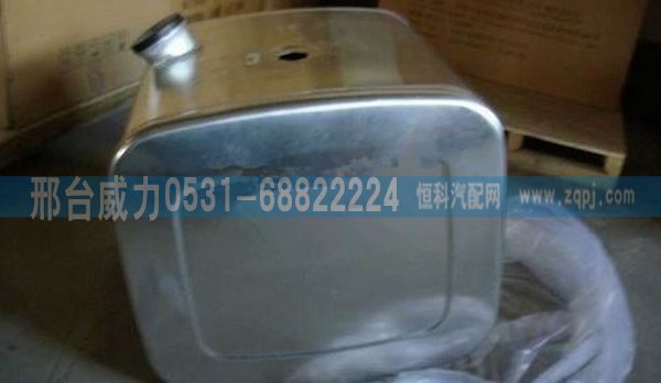 重汽豪沃陕汽欧曼300L方型铝合金油箱WG9725550300/WG9725550300