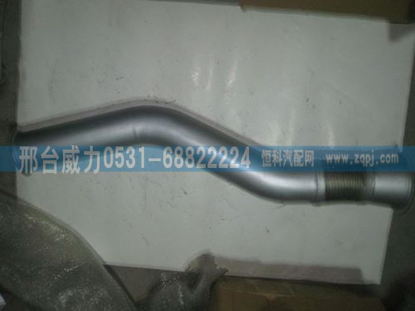重汽豪沃排气管540078/540078