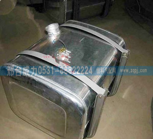 WG9325550002,重汽豪沃金王子270L方型铝合金油箱WG9325550002,邢台威力汽车零部件有限公司